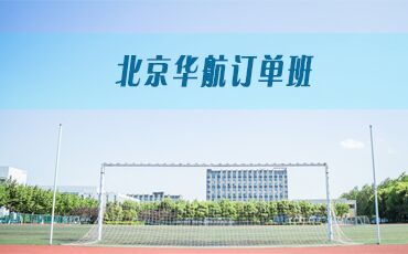 離退休老干部到李大釗烈士陵園參觀